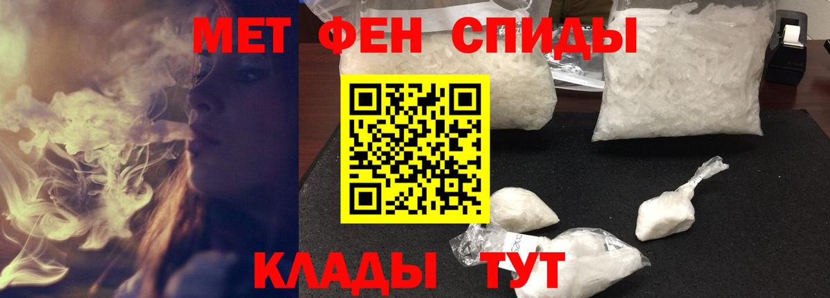 Amphetamine Розовый Подольск
