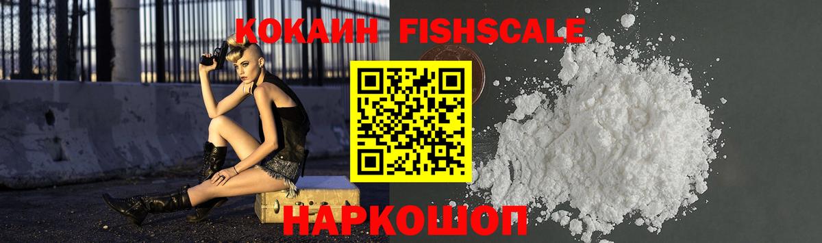 Cocaine Колумбийский Подольск
