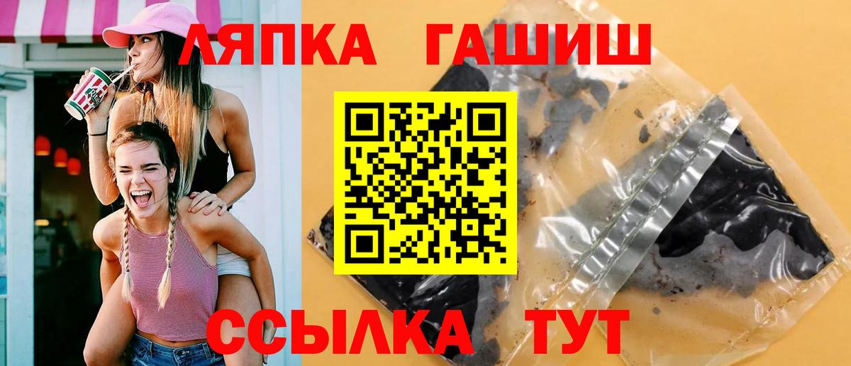 Гашиш  Вход с VPN  ГАШ Ice-O-Lator  Подольск  Гашиш hashish 