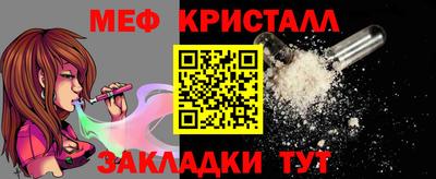 шишки Партизанск