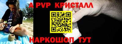 шишки Партизанск
