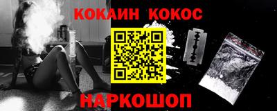 шишки Партизанск