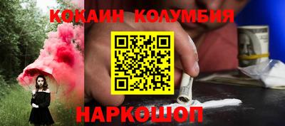 таблы Первоуральск