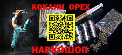 шишки Партизанск