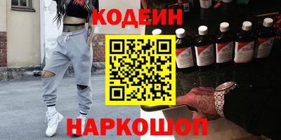 шишки Партизанск