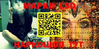 шишки Партизанск