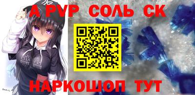 таблы Первоуральск