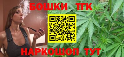 шишки Партизанск