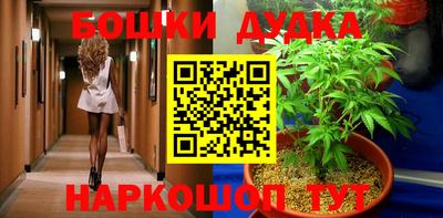 таблы Первоуральск