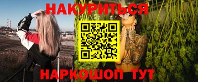 таблы Первоуральск