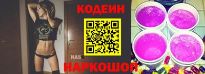 шишки Партизанск