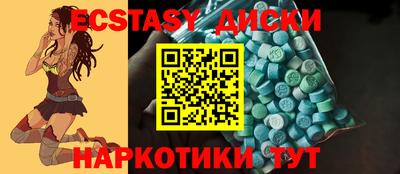шишки Партизанск