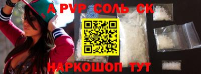 таблы Первоуральск