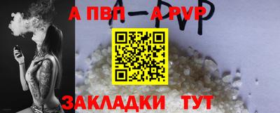 шишки Партизанск