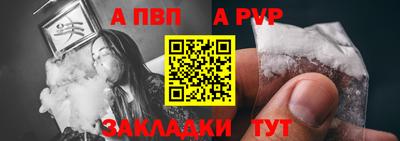 шишки Партизанск