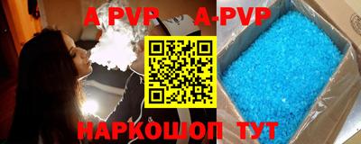 таблы Первоуральск