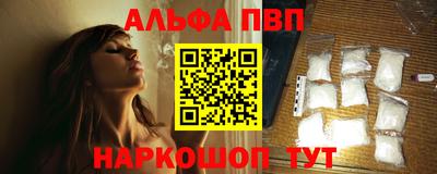 таблы Первоуральск