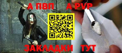 таблы Первоуральск