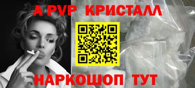 крисы Пыть-Ях
