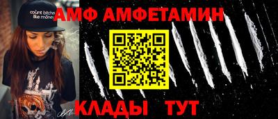 таблы Первоуральск