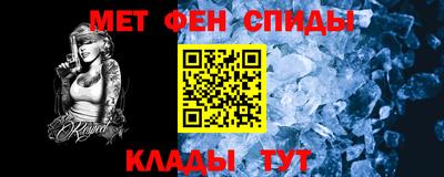 таблы Первоуральск