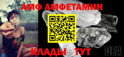 шишки Партизанск