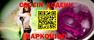 таблы Первоуральск