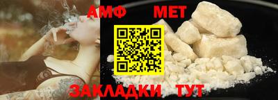 таблы Первоуральск