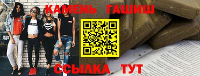 шишки Партизанск