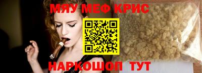 таблы Первоуральск