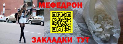 таблы Первоуральск