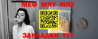 таблы Первоуральск