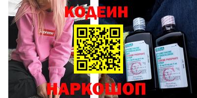 шишки Партизанск