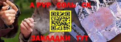 прущая мука Пенза