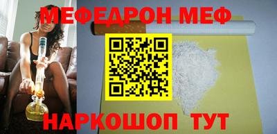 шишки Партизанск