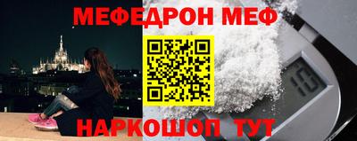 прущая мука Пенза