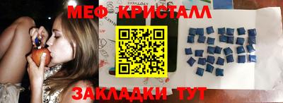 таблы Первоуральск