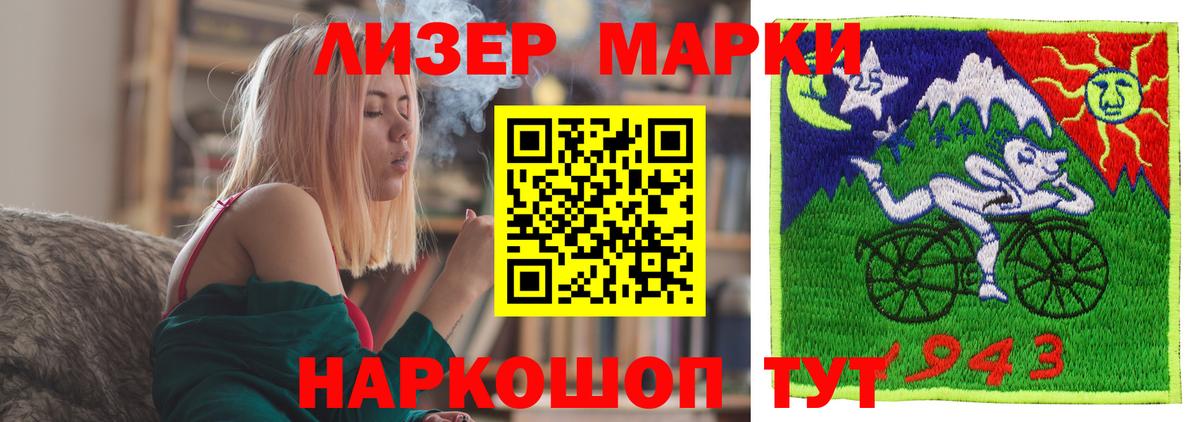 A-PVP СК   КОКАИН  Мефедрон   Бошки Шишки  Вход с VPN  МАРИХУАНА  Подольск  ГАШ 
