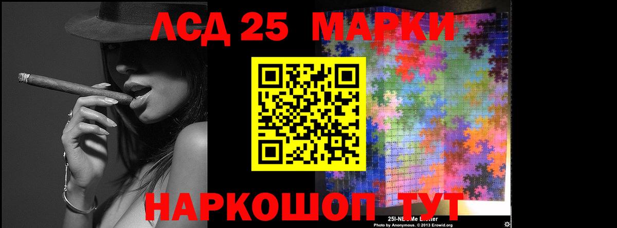 Подольск  Лсд 25 экстази ecstasy  Вход с VPN  LSD-25 экстази кислота 