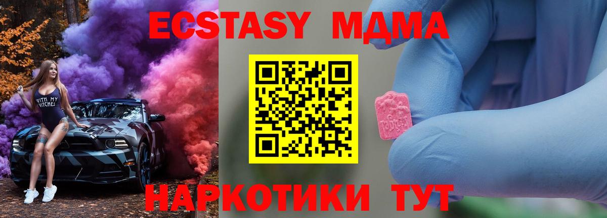 Марихуана Подольск