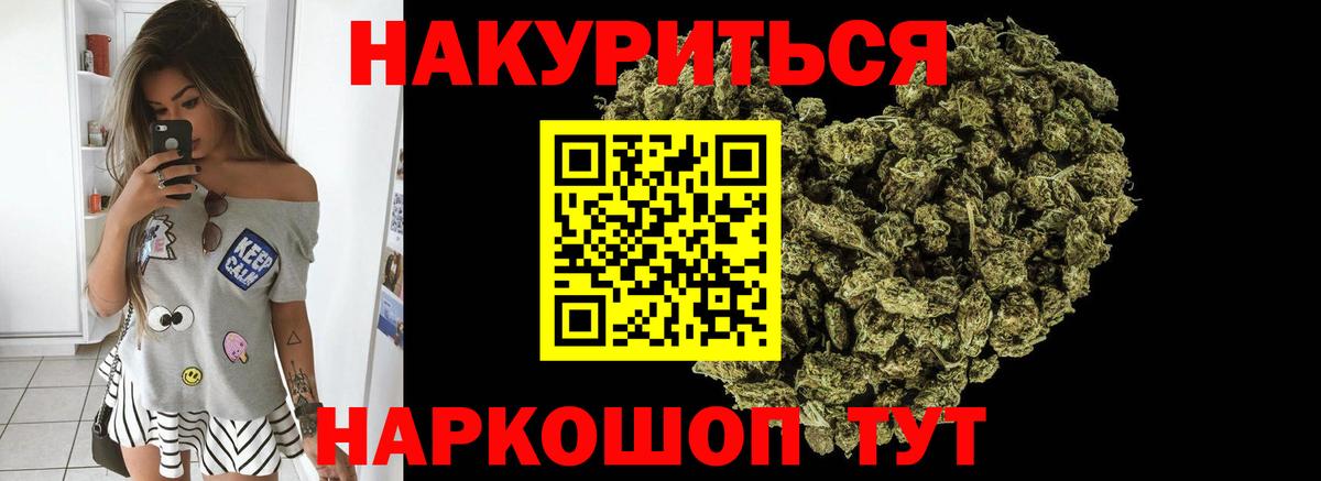 МАРИХУАНА OG Kush  Каннабис Amnesia  Вход с VPN  Конопля индика  Подольск  Шишки марихуана VHQ 